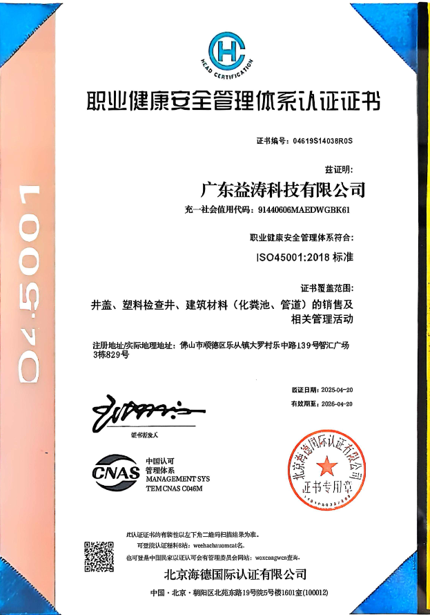 浔阳荣誉证书
